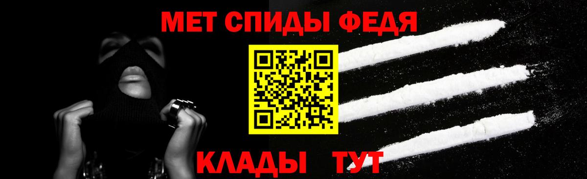 Амфетамин  Вход с VPN  Богданович  АМФ 97% 