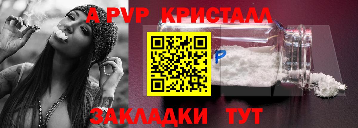 Alfa_PVP Соль Богданович