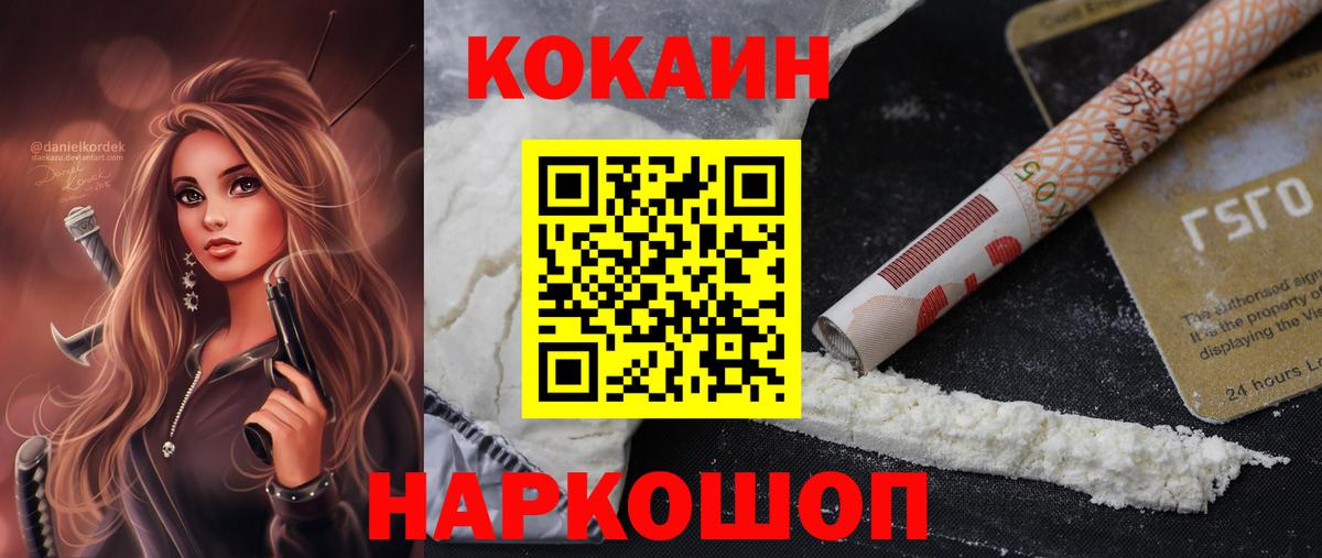КОКАИН Эквадор Богданович
