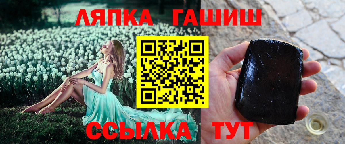 ГАШ гарик  ГАШИШ ice o lator  Вход с VPN  Богданович 