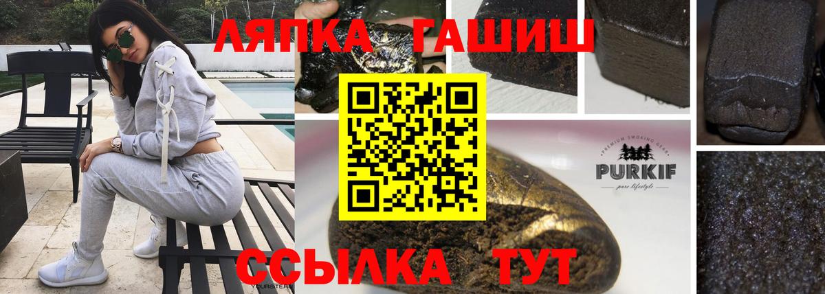 ГАШИШ гашик Богданович