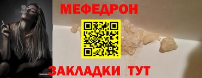 MESCALINE Малгобек