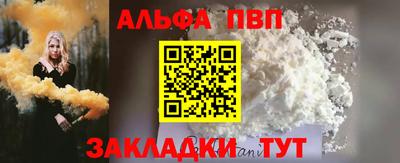 спайс Малоярославец