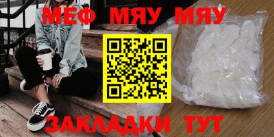 MDMA Мариинск