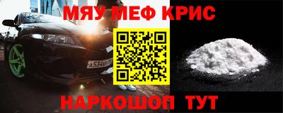 спайс Малоярославец