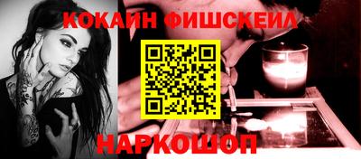 спайс Малоярославец