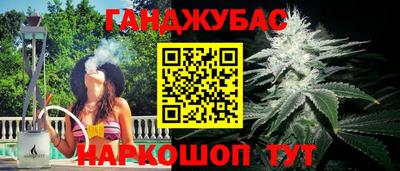 MESCALINE Малгобек