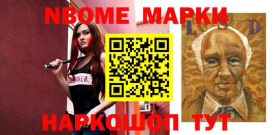 спайс Малоярославец