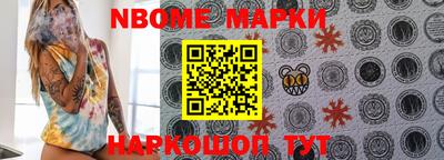 MESCALINE Малгобек