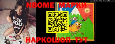 MDMA Мариинск