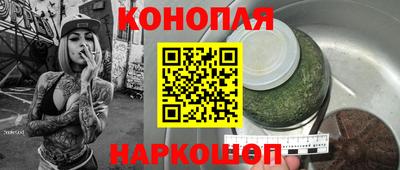 спайс Малоярославец