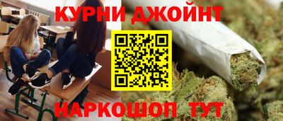 спайс Малоярославец