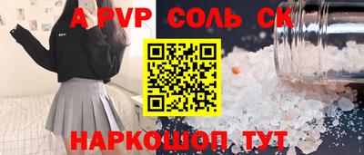 MESCALINE Малгобек