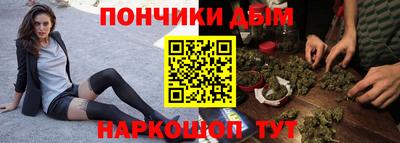 спайс Малоярославец
