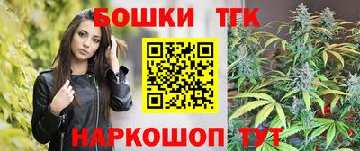 спайс Малоярославец