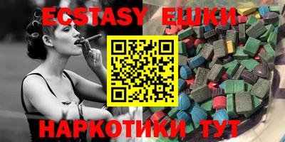 MESCALINE Малгобек