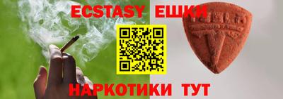MDMA Мариинск