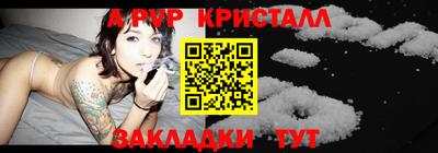 MDMA Мариинск