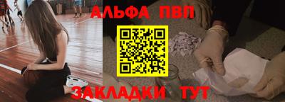 спайс Малоярославец