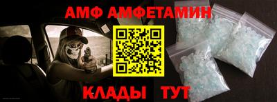 спайс Малоярославец