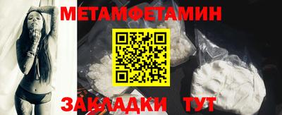 спайс Малоярославец