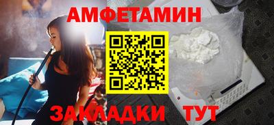 спайс Малоярославец