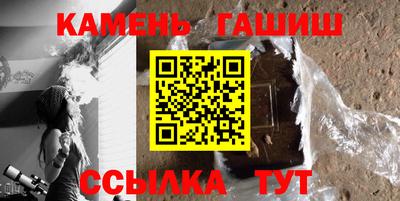 спайс Малоярославец