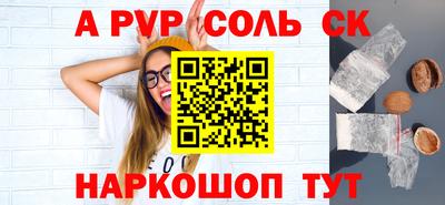 MESCALINE Малгобек