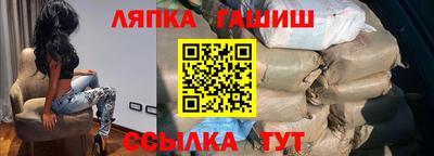 спайс Малоярославец