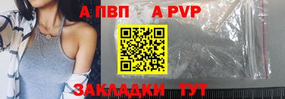 спайс Малоярославец