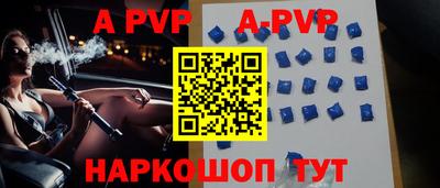 спайс Малоярославец