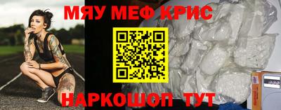 MESCALINE Малгобек