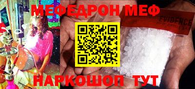 MDMA Мариинск