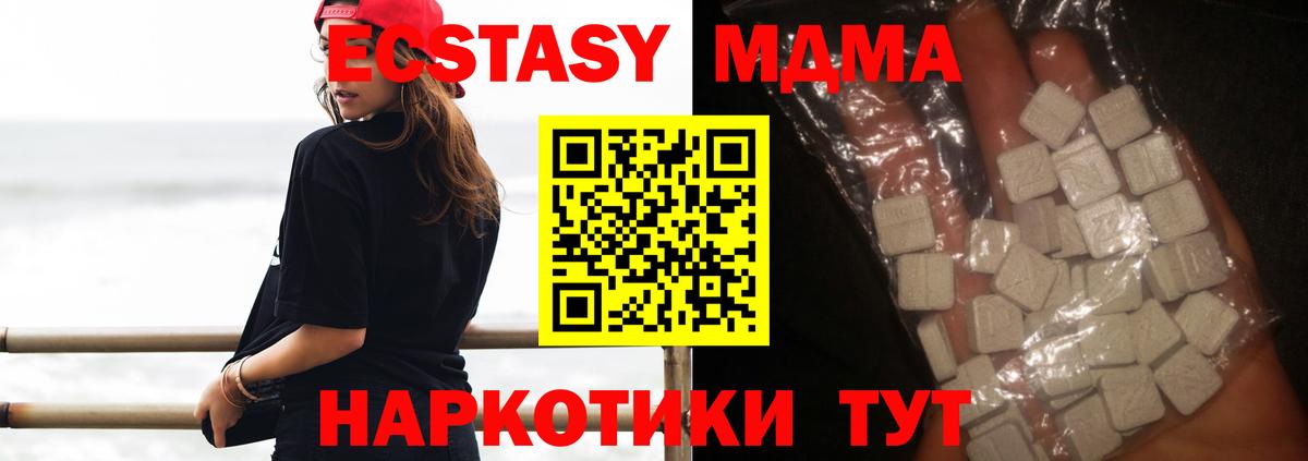 МДМА молли Богданович