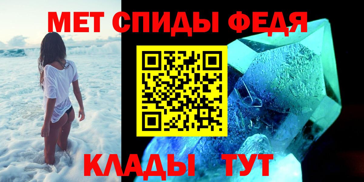 МЕТАМФЕТАМИН Methamphetamine Богданович