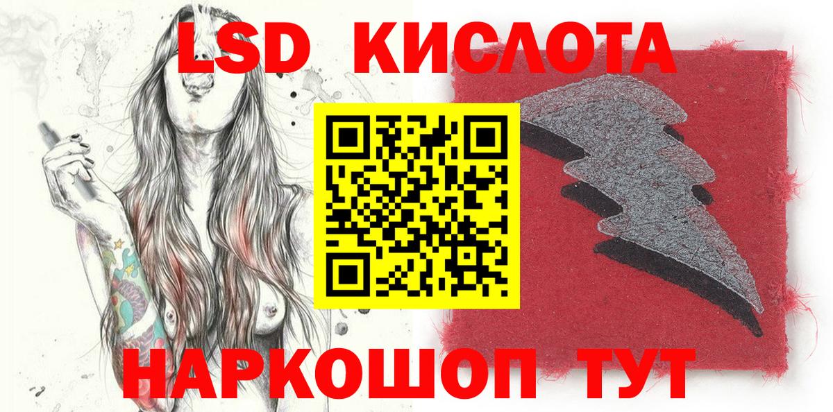 Марки NBOMe 1,5мг  Вход с VPN  Марки N-bome  Богданович  Марки NBOMe 1,5мг 