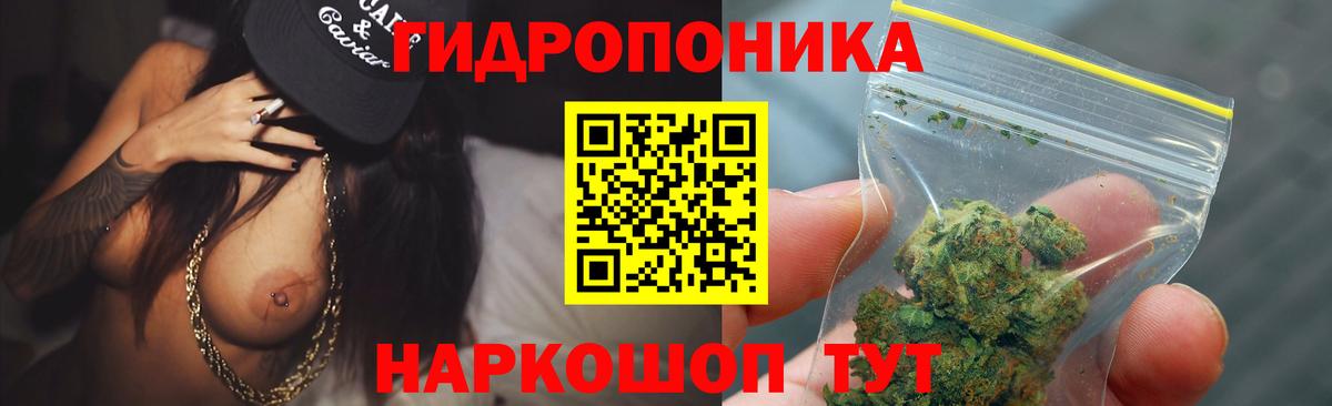 Марихуана SATIVA & INDICA  Канабис Bruce Banner  Каннабис White Widow  Вход с VPN  Богданович  Конопля LSD WEED 